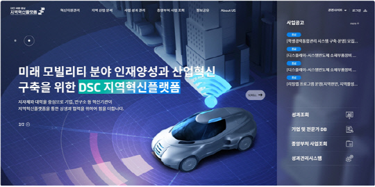 메인정보시스템 이미지