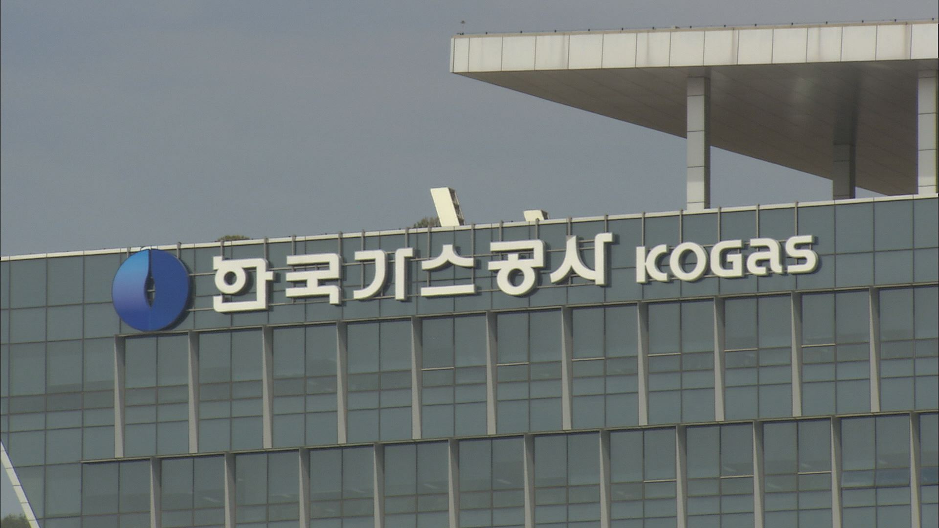 한국하나로가스 이미지