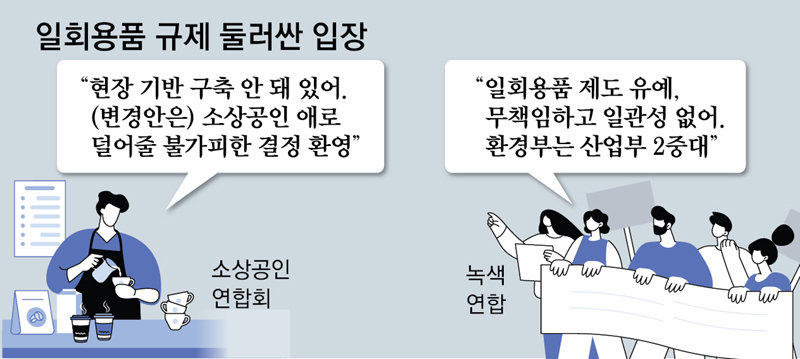 플라스틱카페 이미지