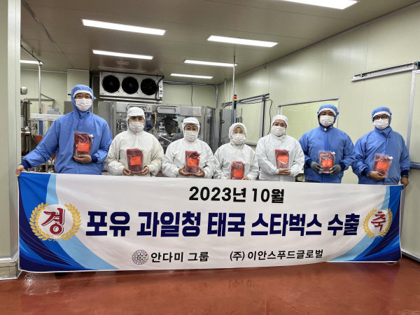 안스푸드 이미지