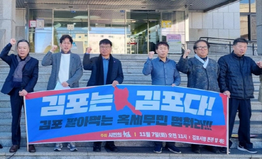 독도부동산 이미지