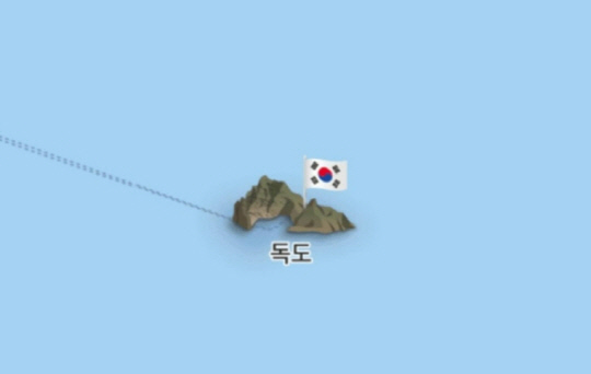 독도부동산 이미지