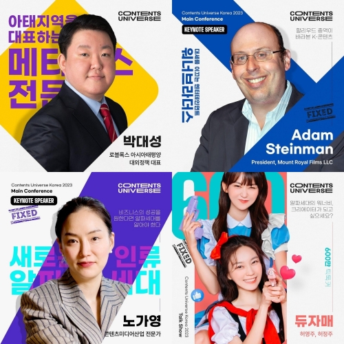 로아트 코퍼레이션 이미지