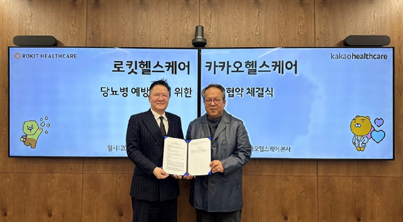 헬스케어 이미지