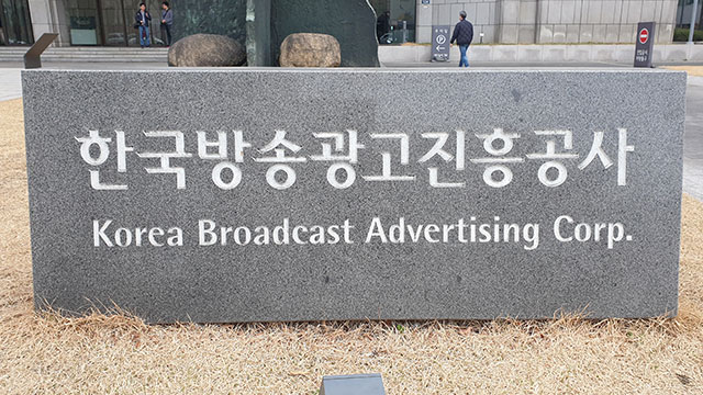 주식회사 어댑트 이미지