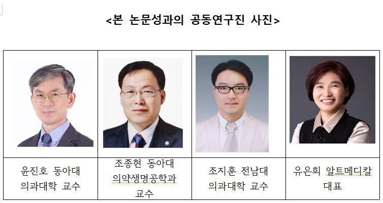 다한산업개발 이미지
