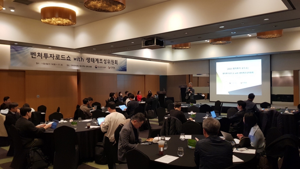 한국벤처파트너스 이미지