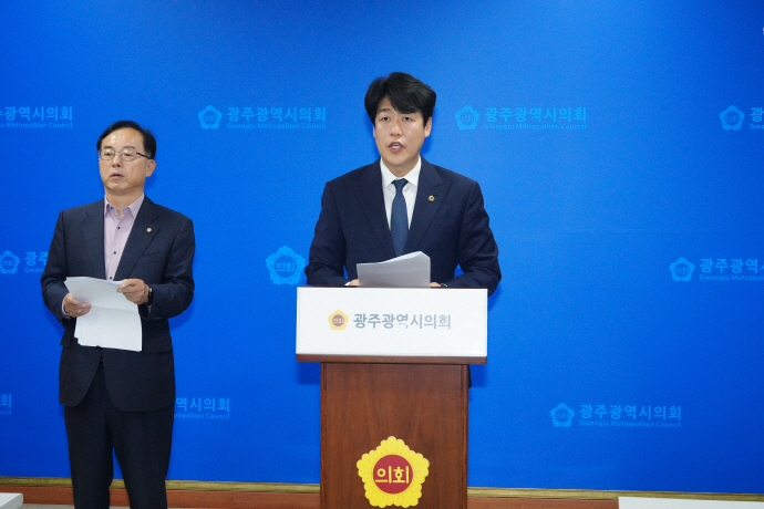 광주용역건설 이미지