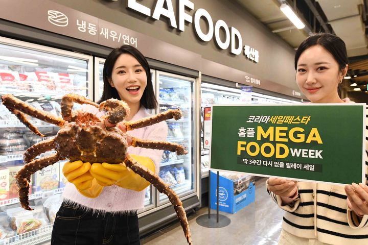 메가푸드 이미지
