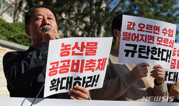 종로농수산 이미지
