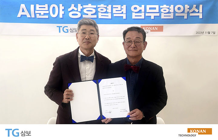 삼보기업 이미지