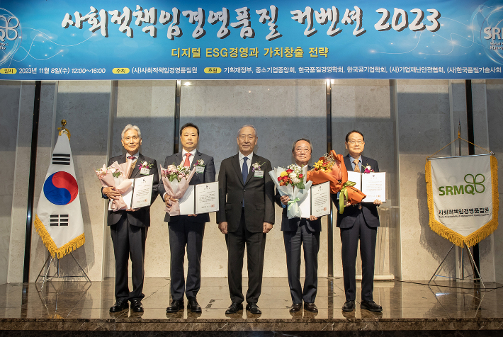 지속가능발전경영센터 이미지