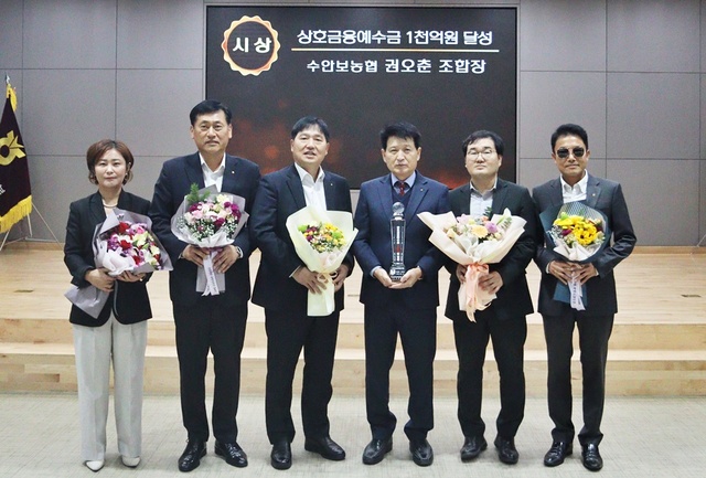 수안보농협 이미지