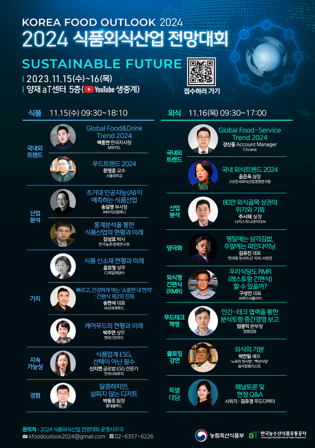 서초식품 이미지