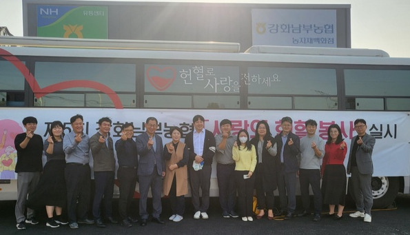 강화남부농업협동조합 이미지