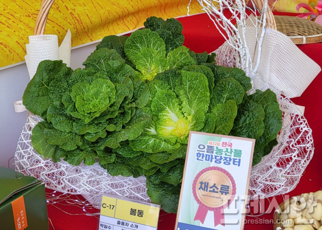 으뜸축산식품 이미지