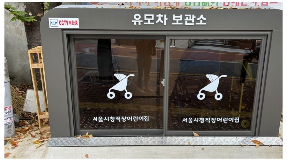 서울시청직장어린이집 이미지