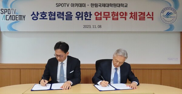 스포티비방송아카데미 이미지