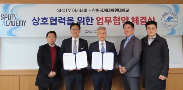 스포티비방송아카데미 이미지
