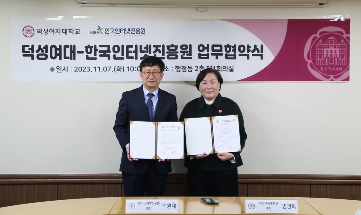 덕성인력 이미지