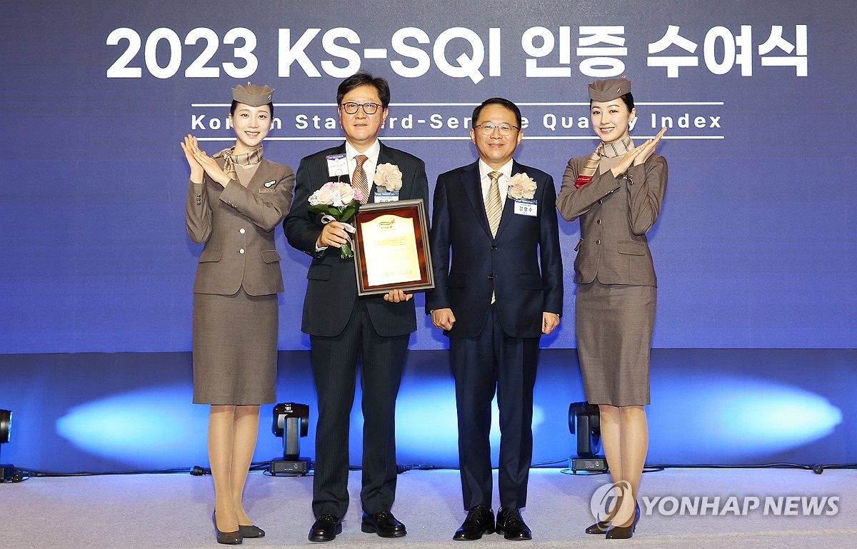 한국항공서비스협회 이미지