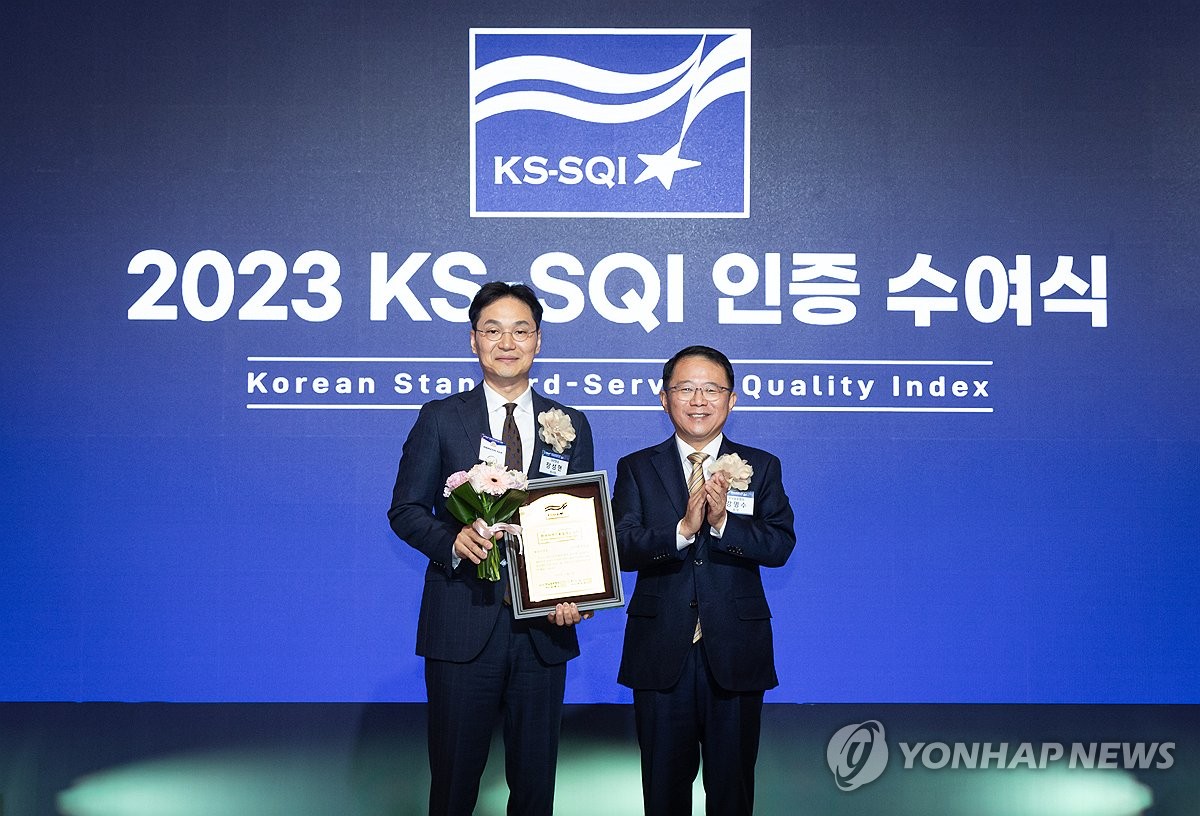 한국항공서비스협회 이미지