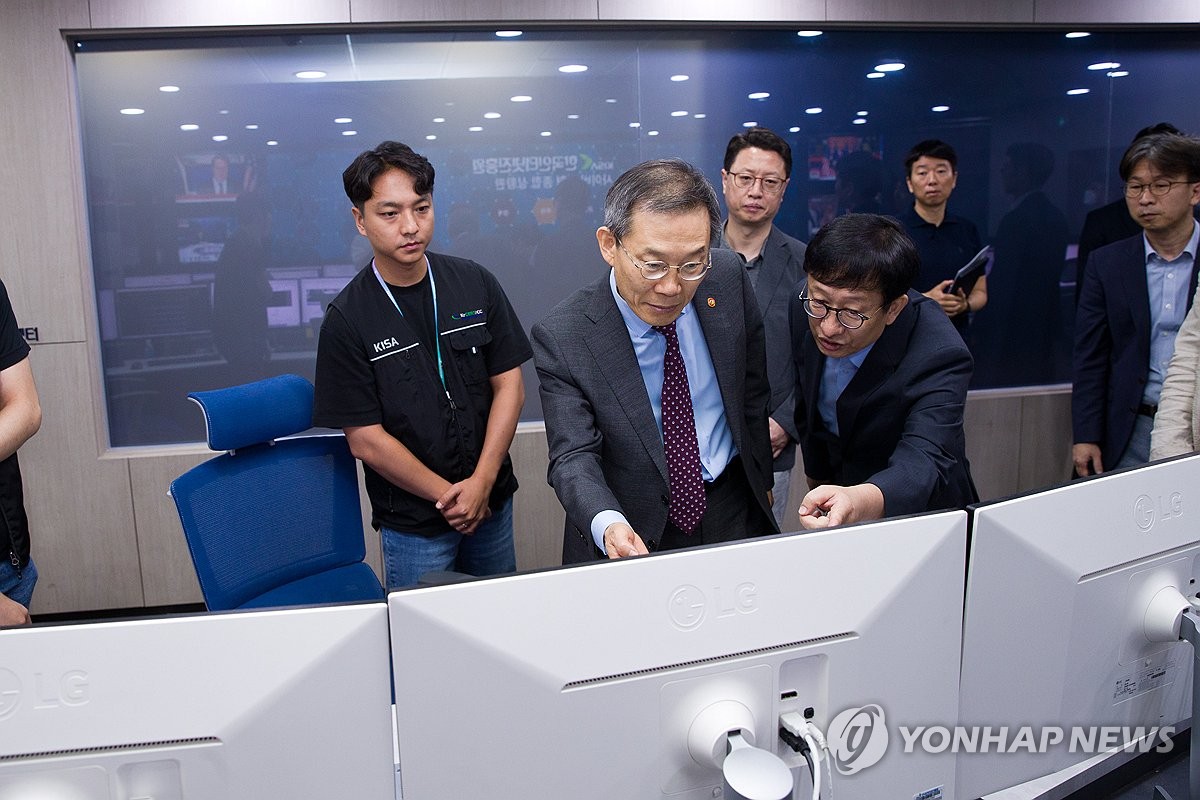 한국침해사고대응팀협의회 이미지