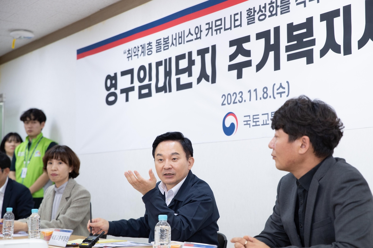 영구네 이미지