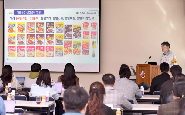 오뚜기에너지 이미지