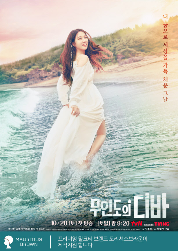 모리셔스브라운 이미지