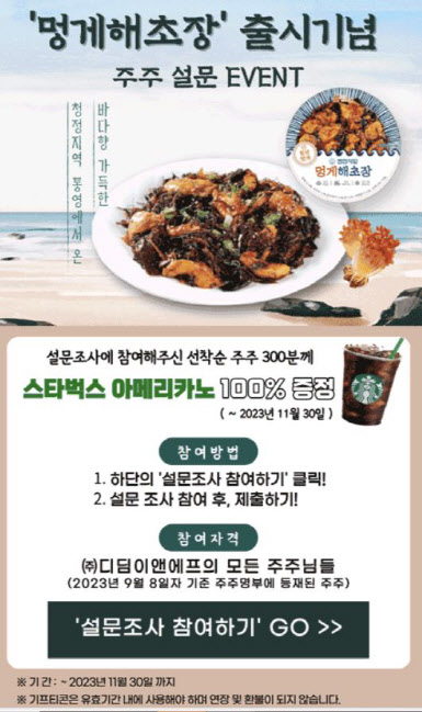 이앤에프 이미지