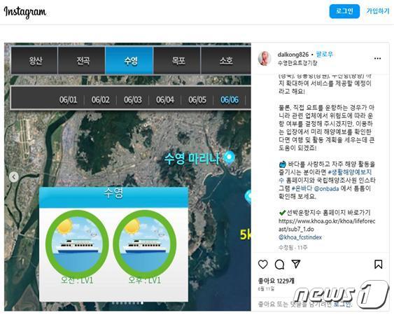 해조원 이미지