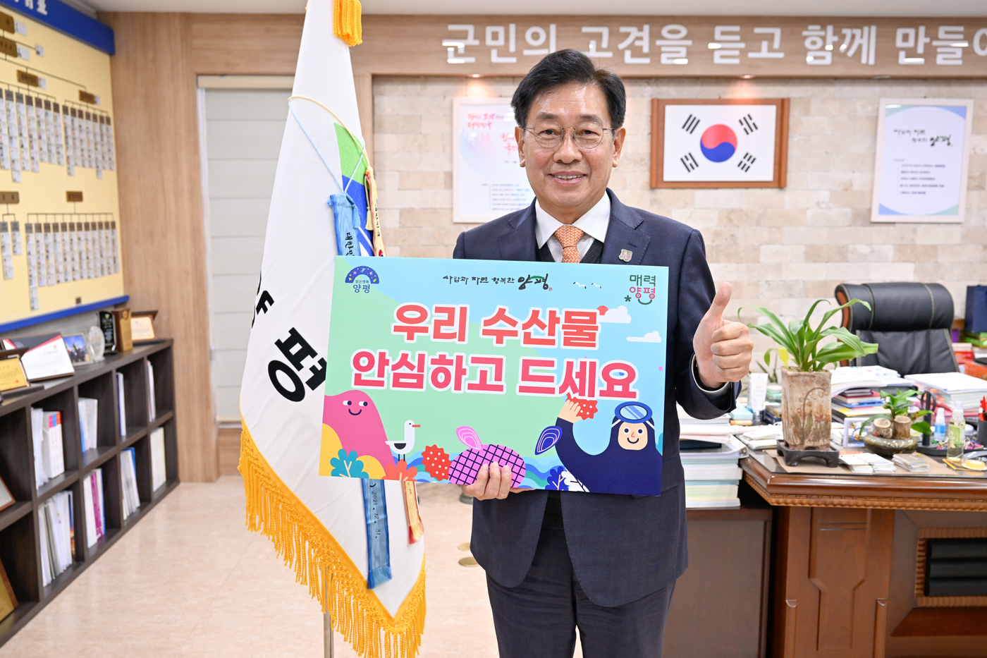 양평수산1 이미지