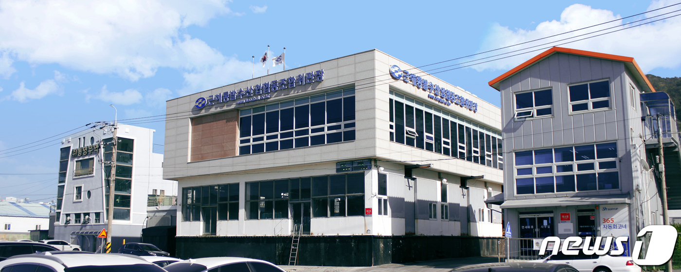 장어통발수산 이미지