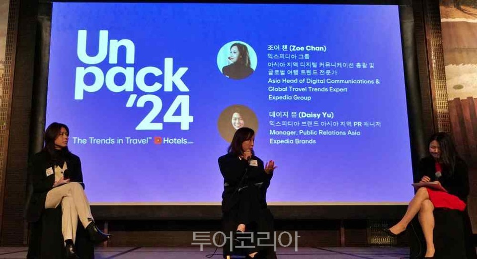 투어리즘인사이트 이미지