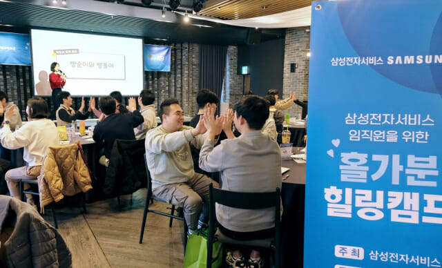 삼성전자서비스 이미지