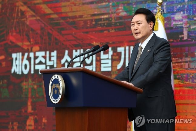 정원소방 이미지