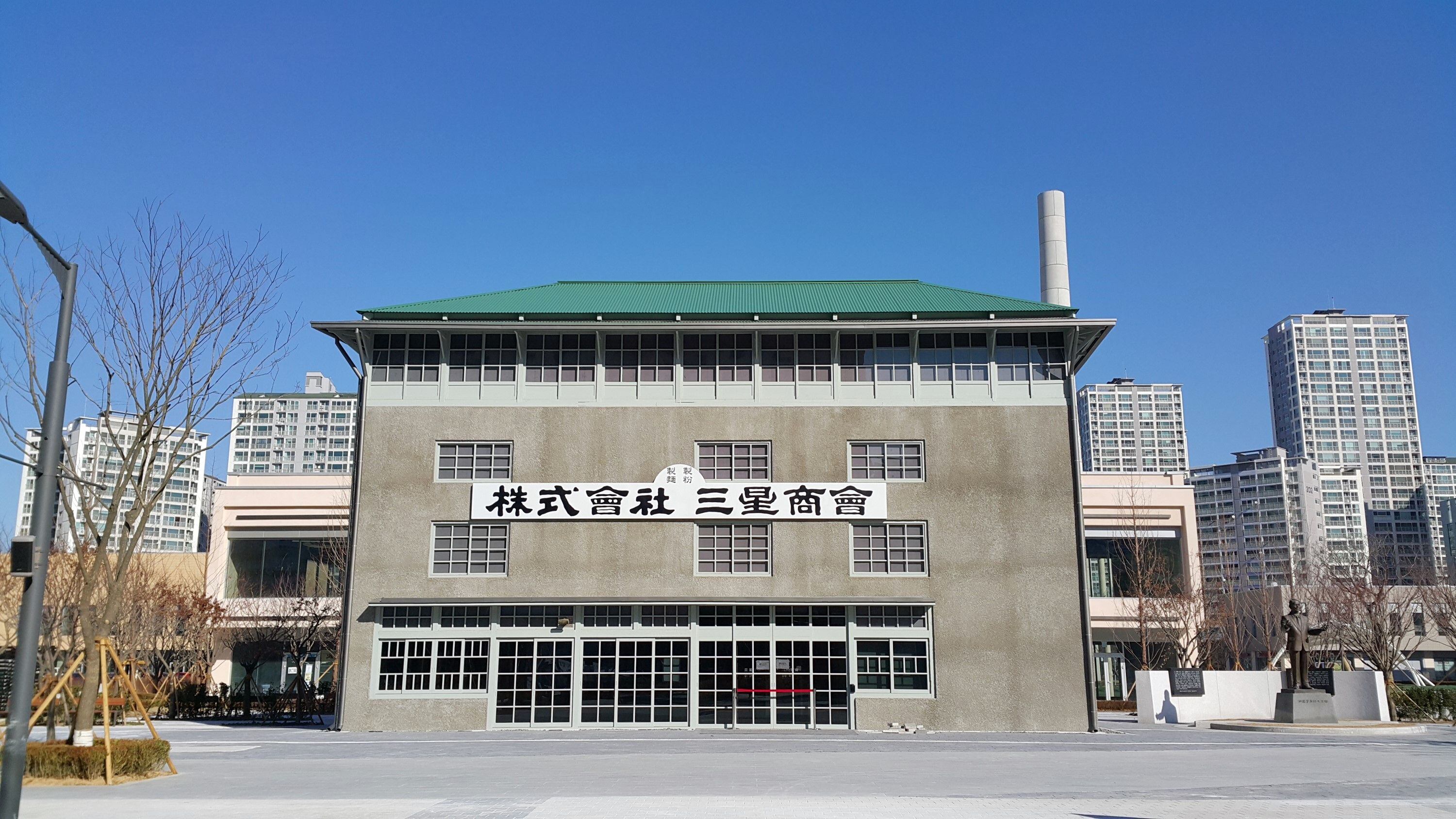 신화상회 이미지