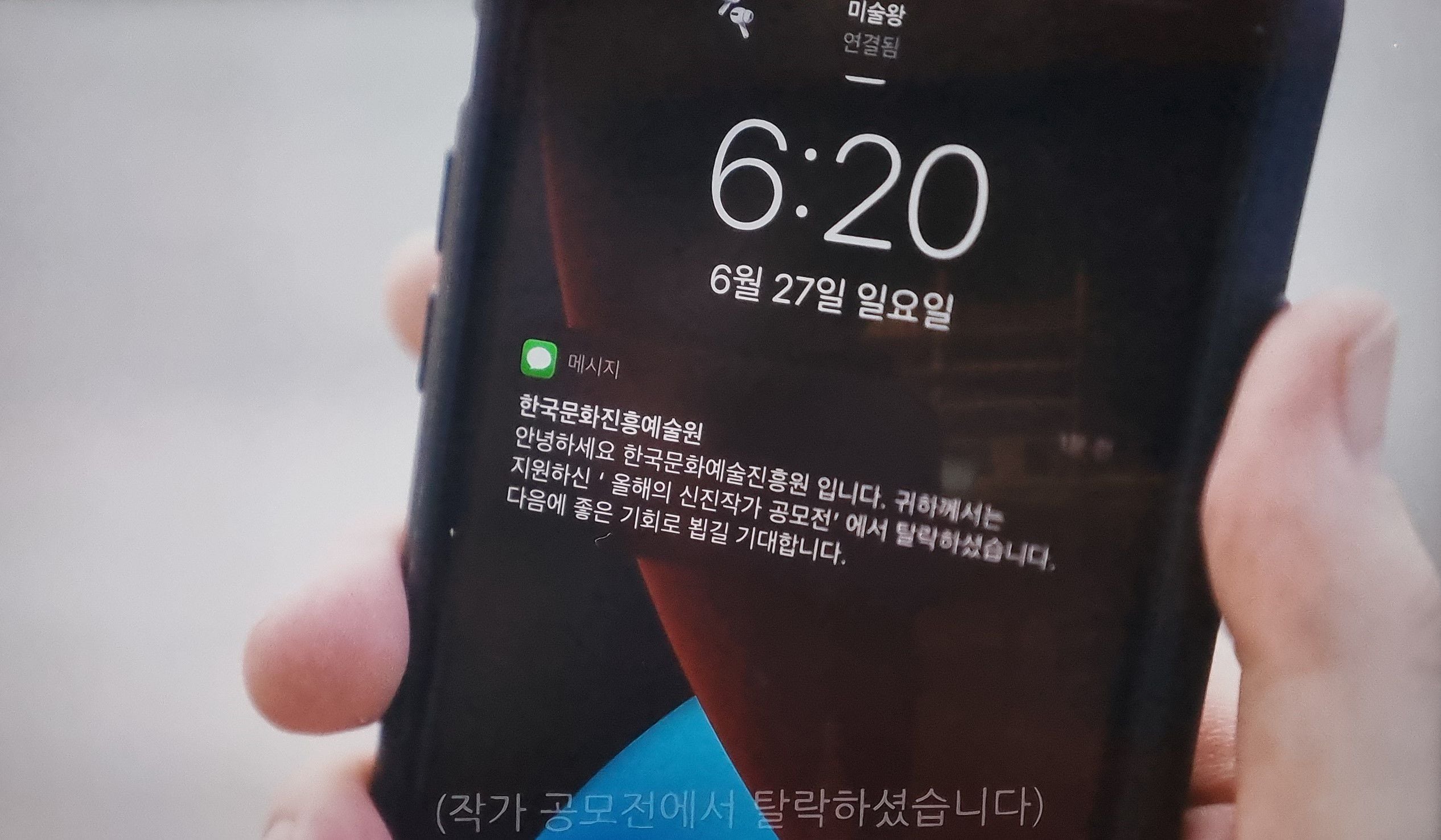 주식회사 케이팝스타 이미지