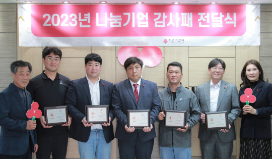 대전에프앤비 이미지