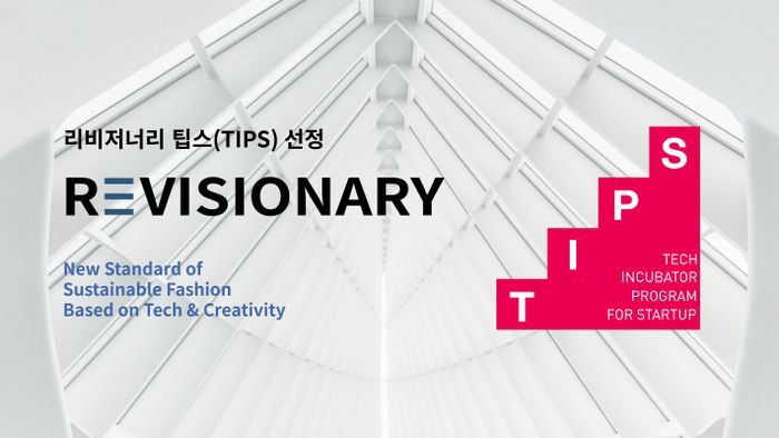 비저너리 이미지