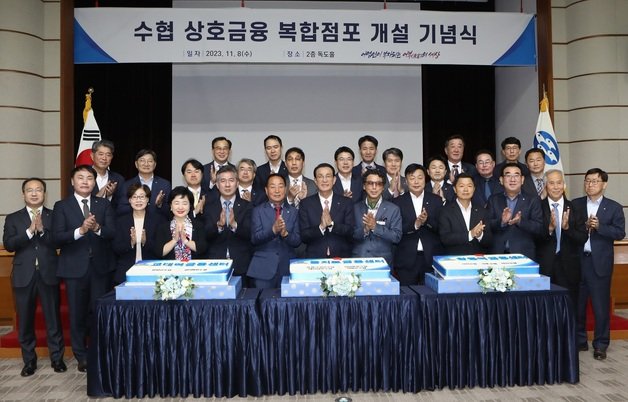 고성군수산업협동조합 이미지