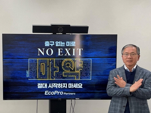 에너지파트너스 이미지