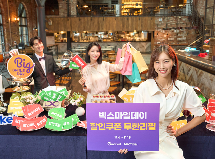 스마일유통 이미지