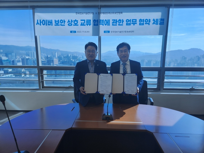 제로정보기술 이미지