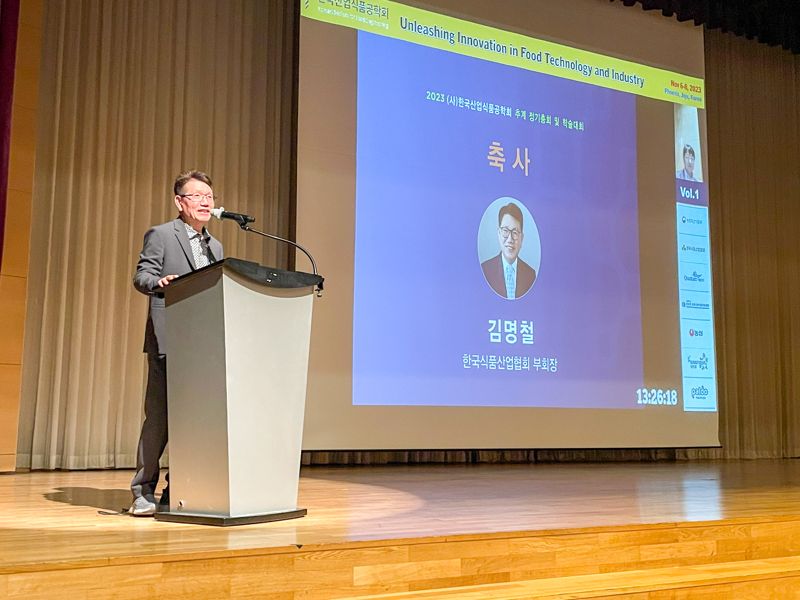 한국산업1 이미지