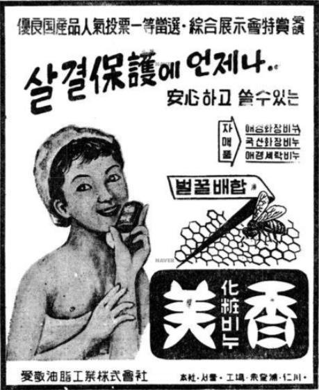 삼흥화학 이미지