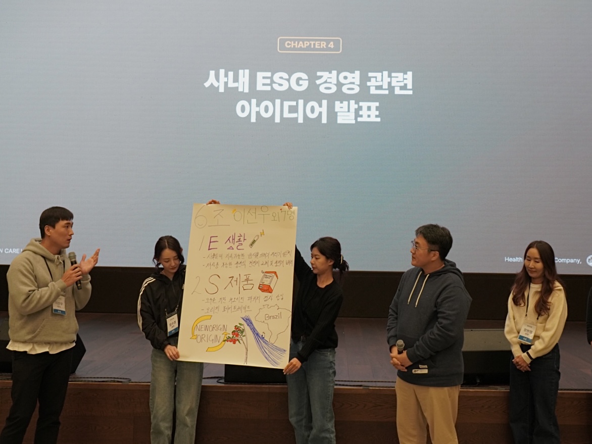 건강생활 이미지
