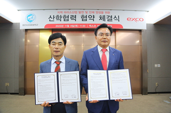 (주)엑스코 이미지