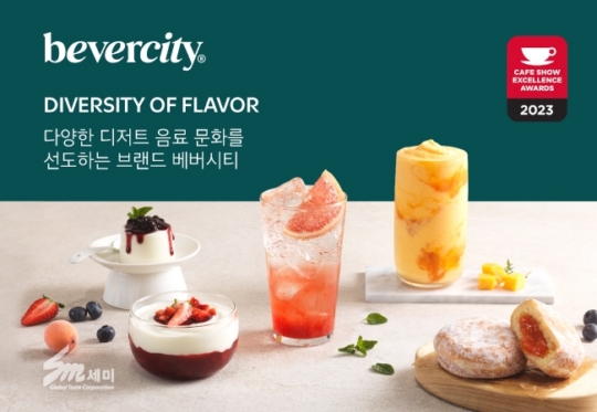 세미기업 이미지